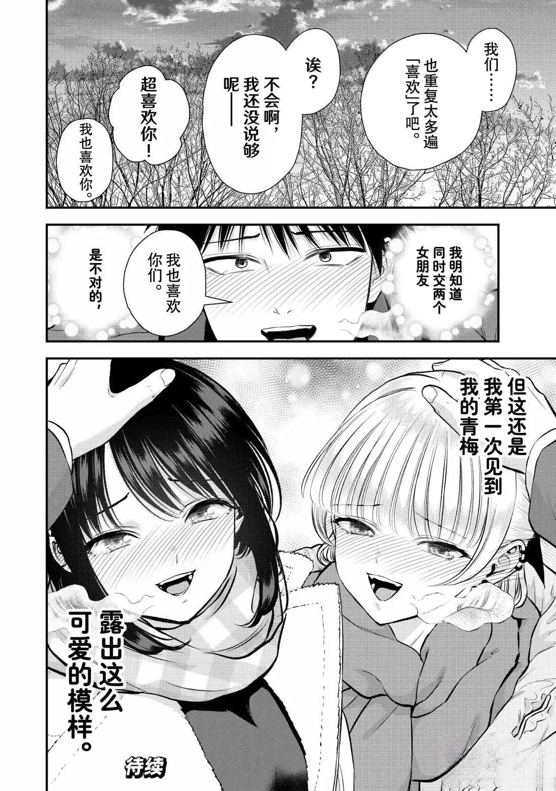 第158话