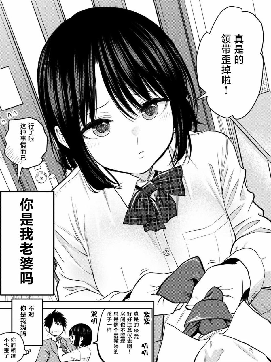 番外00