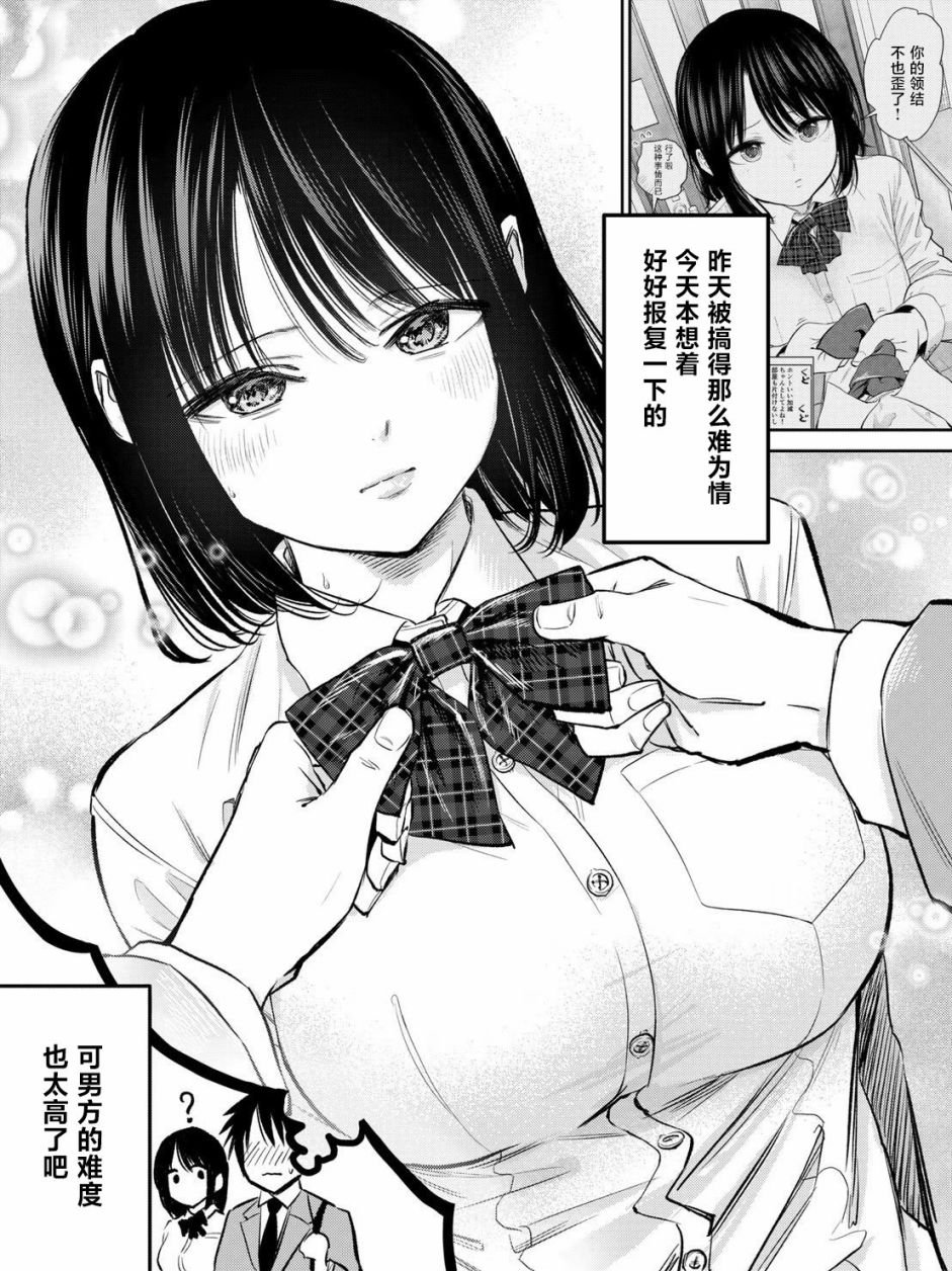 番外00