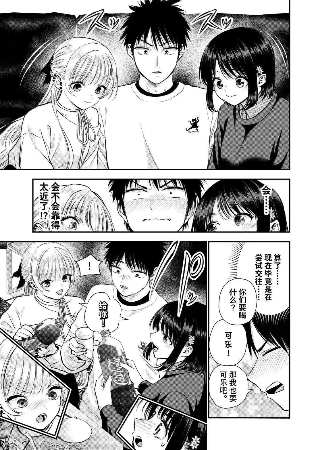 第159话