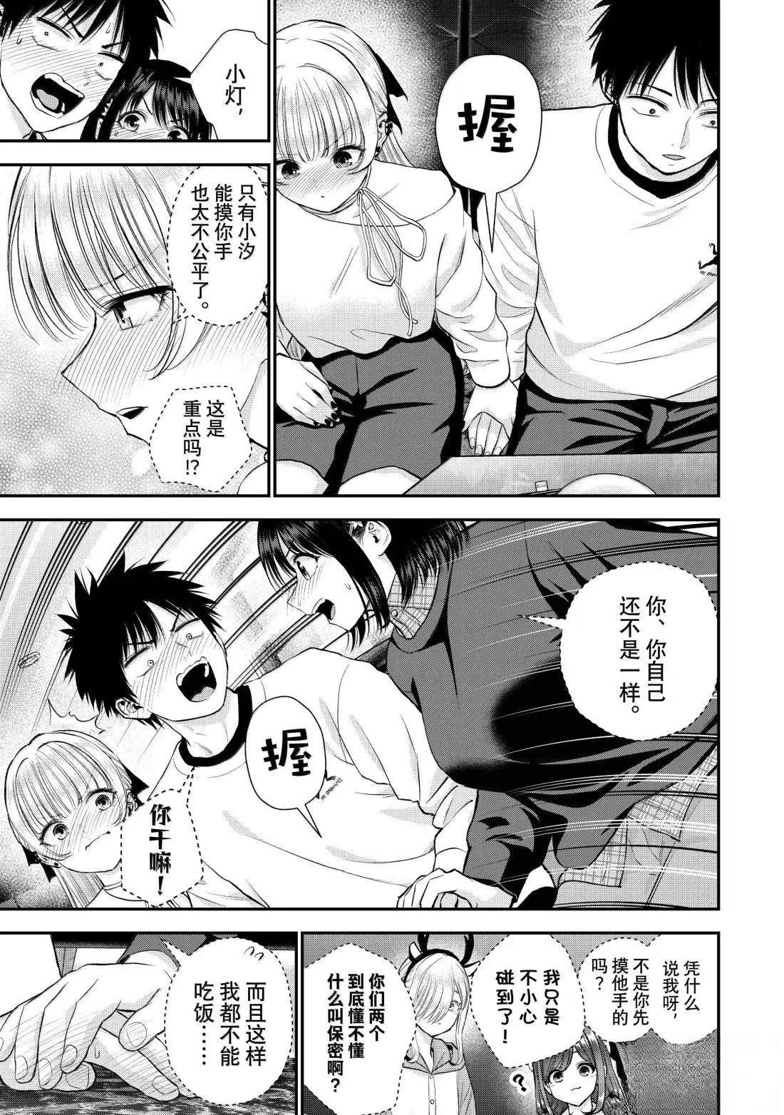 第159话