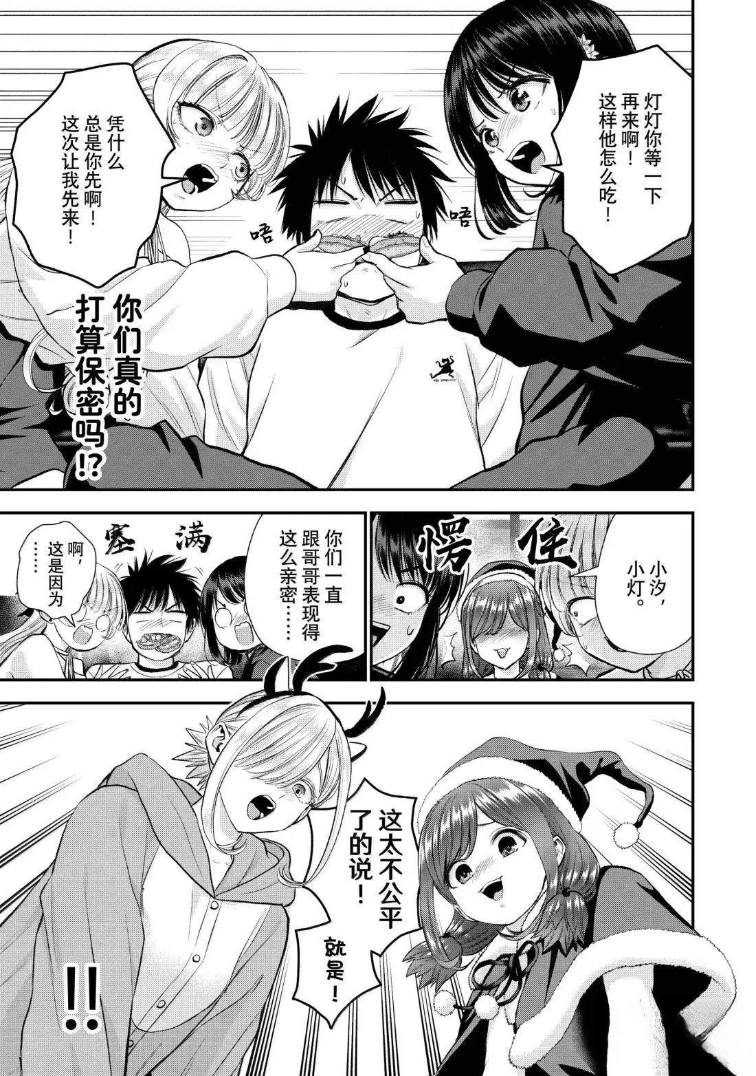 第159话
