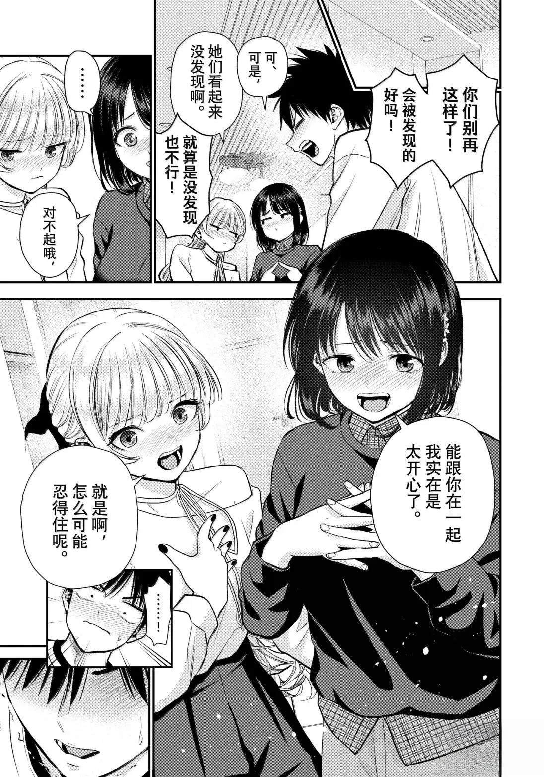第159话