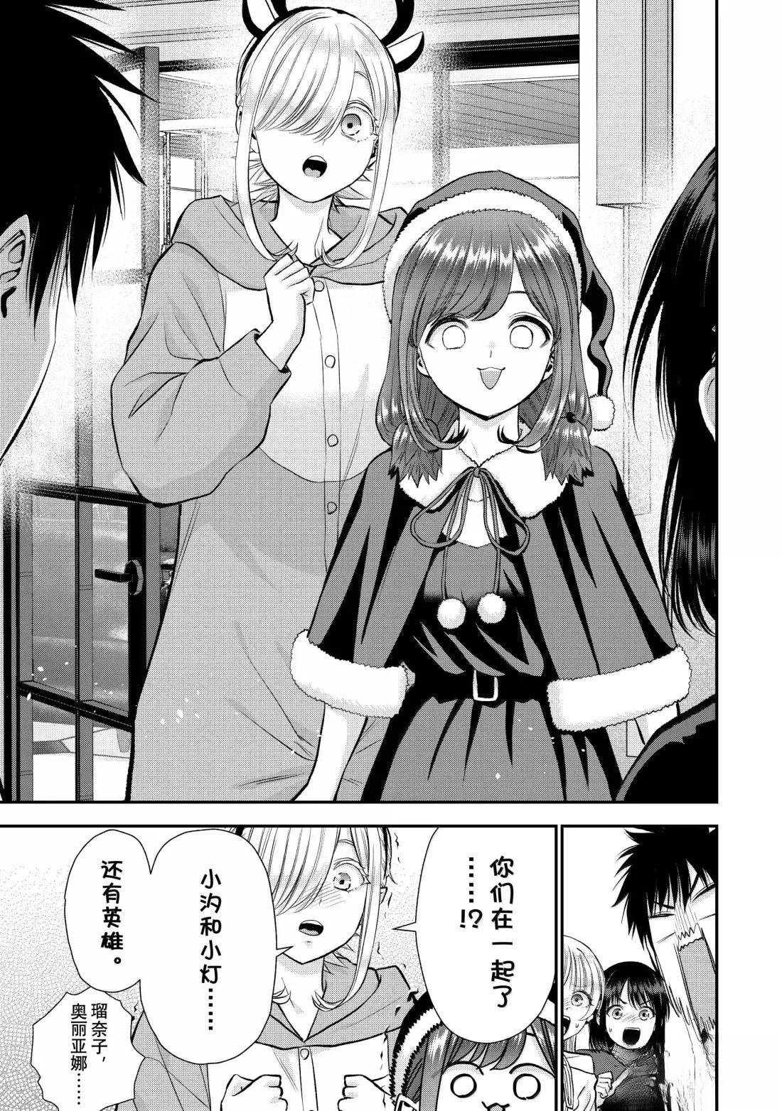 第159话