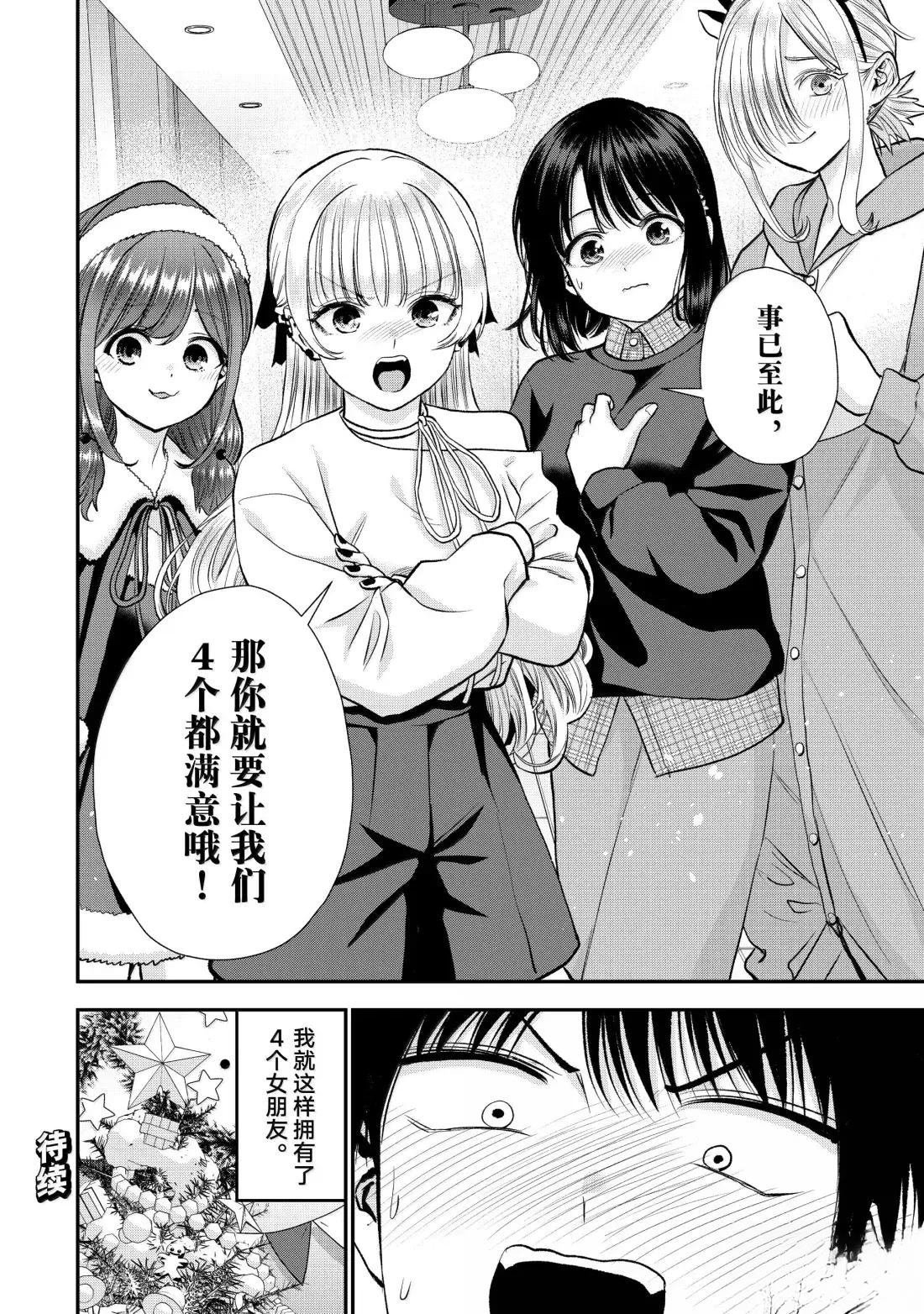 第159话