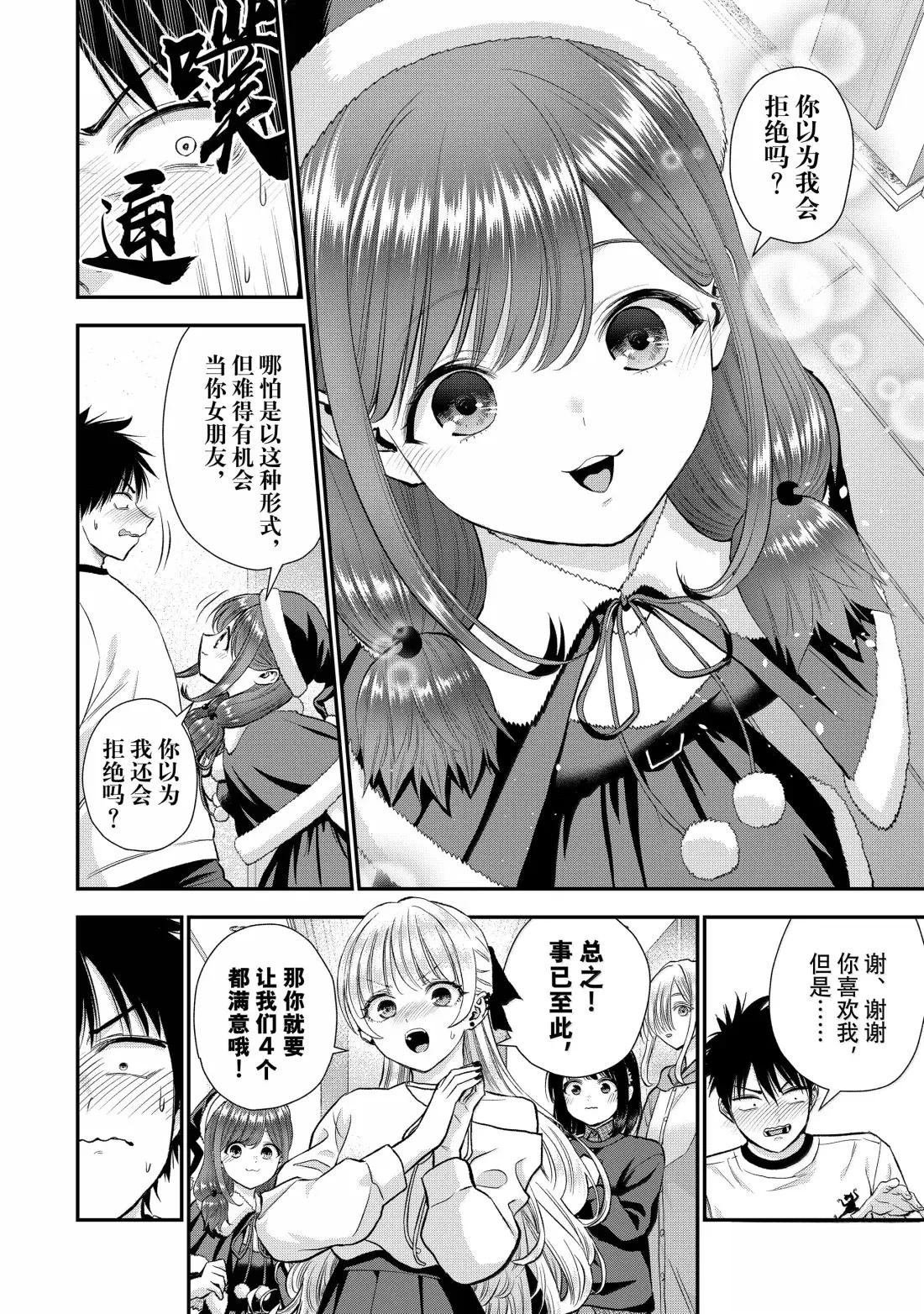 第160话