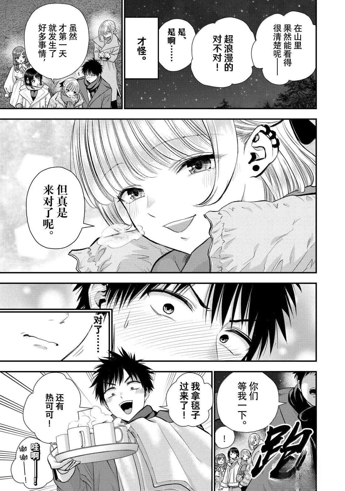 第160话