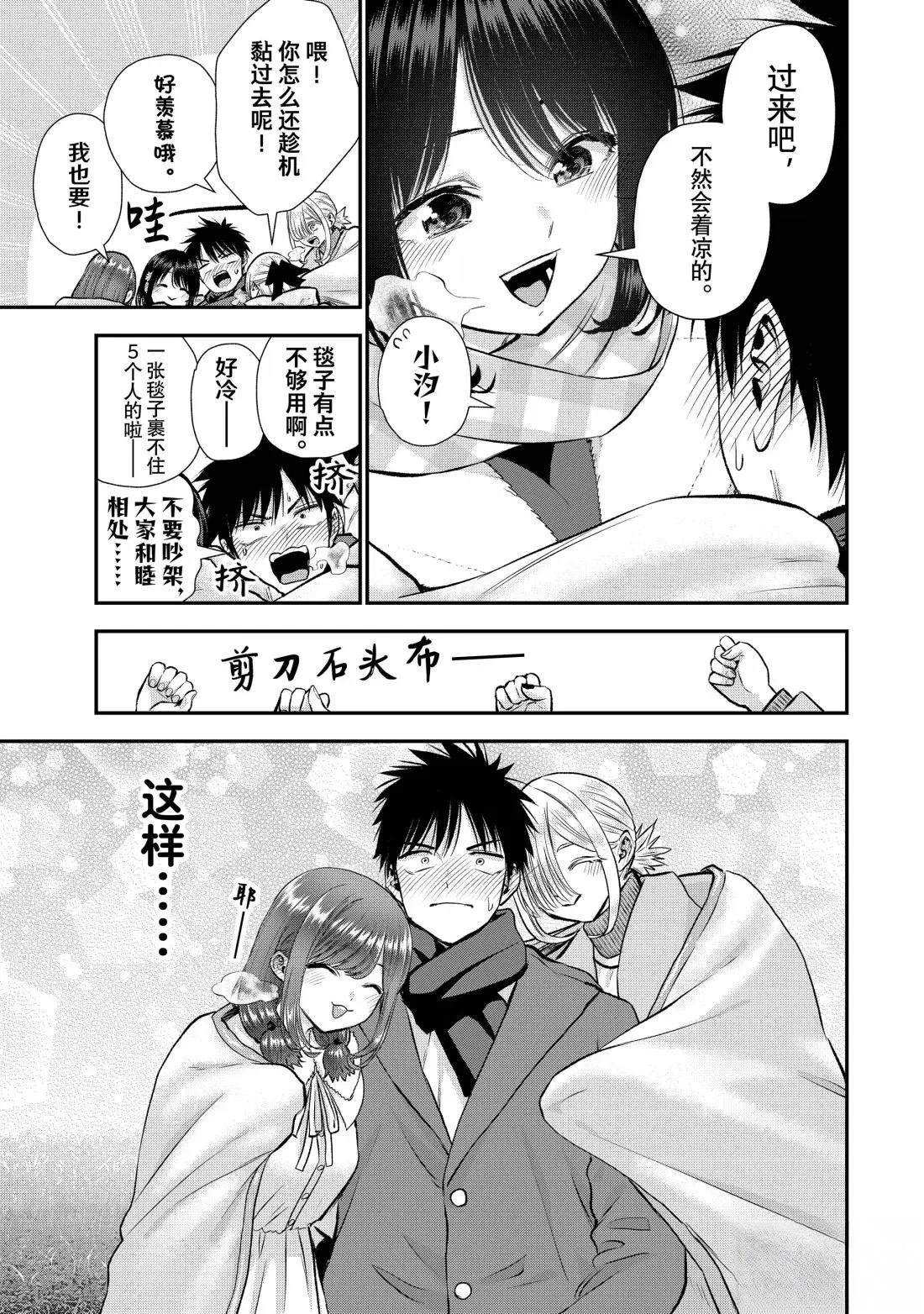 第160话
