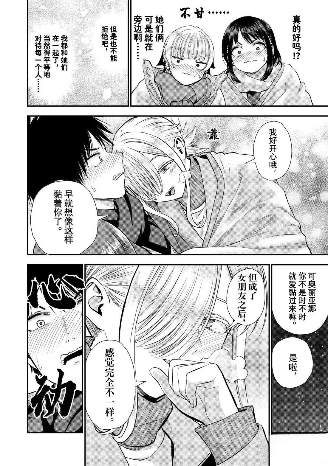 第160话