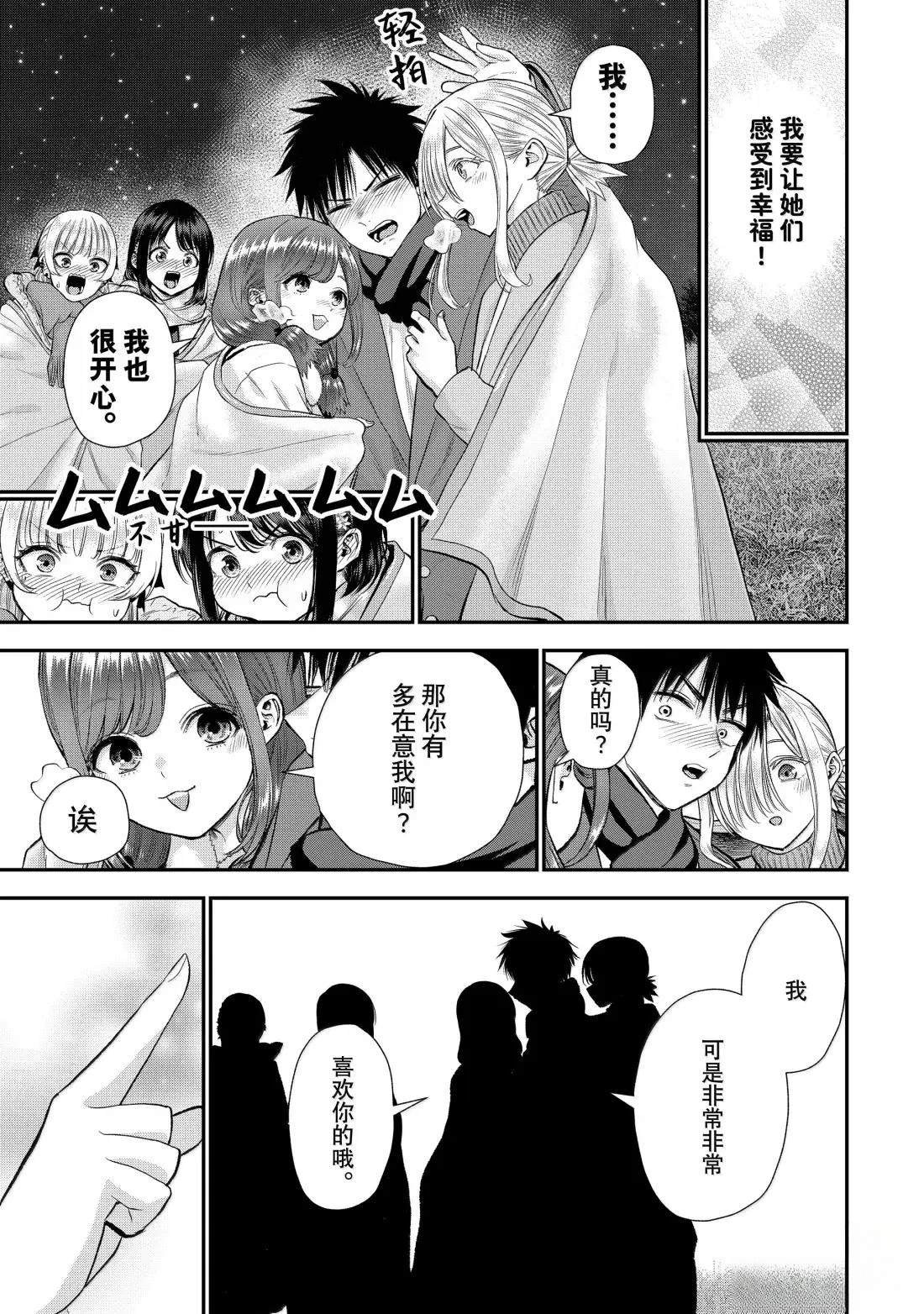 第160话