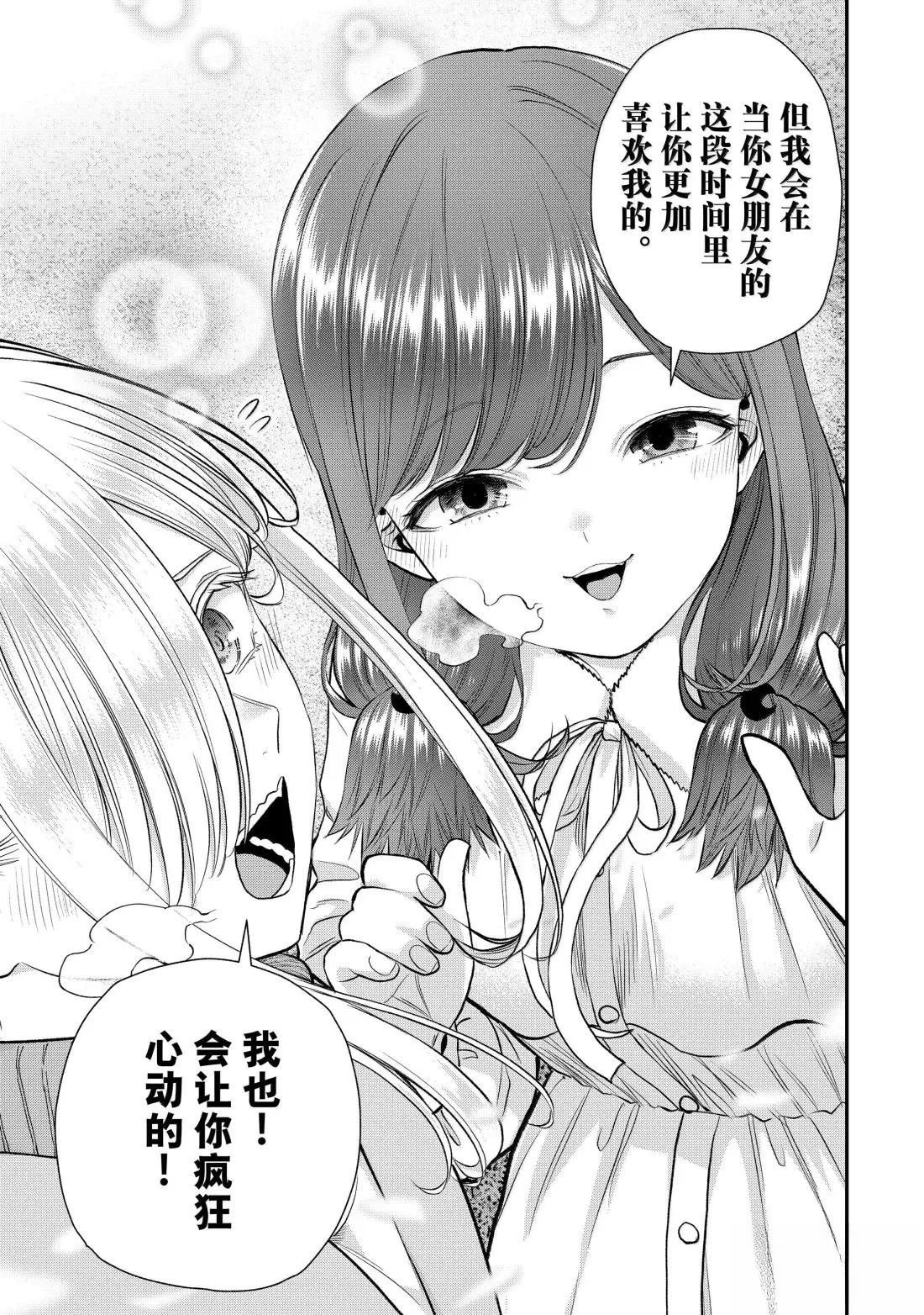 第160话