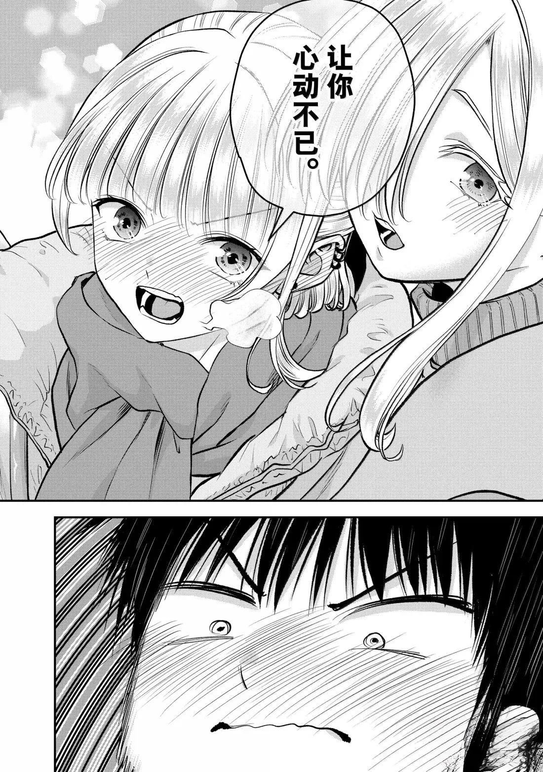 第160话