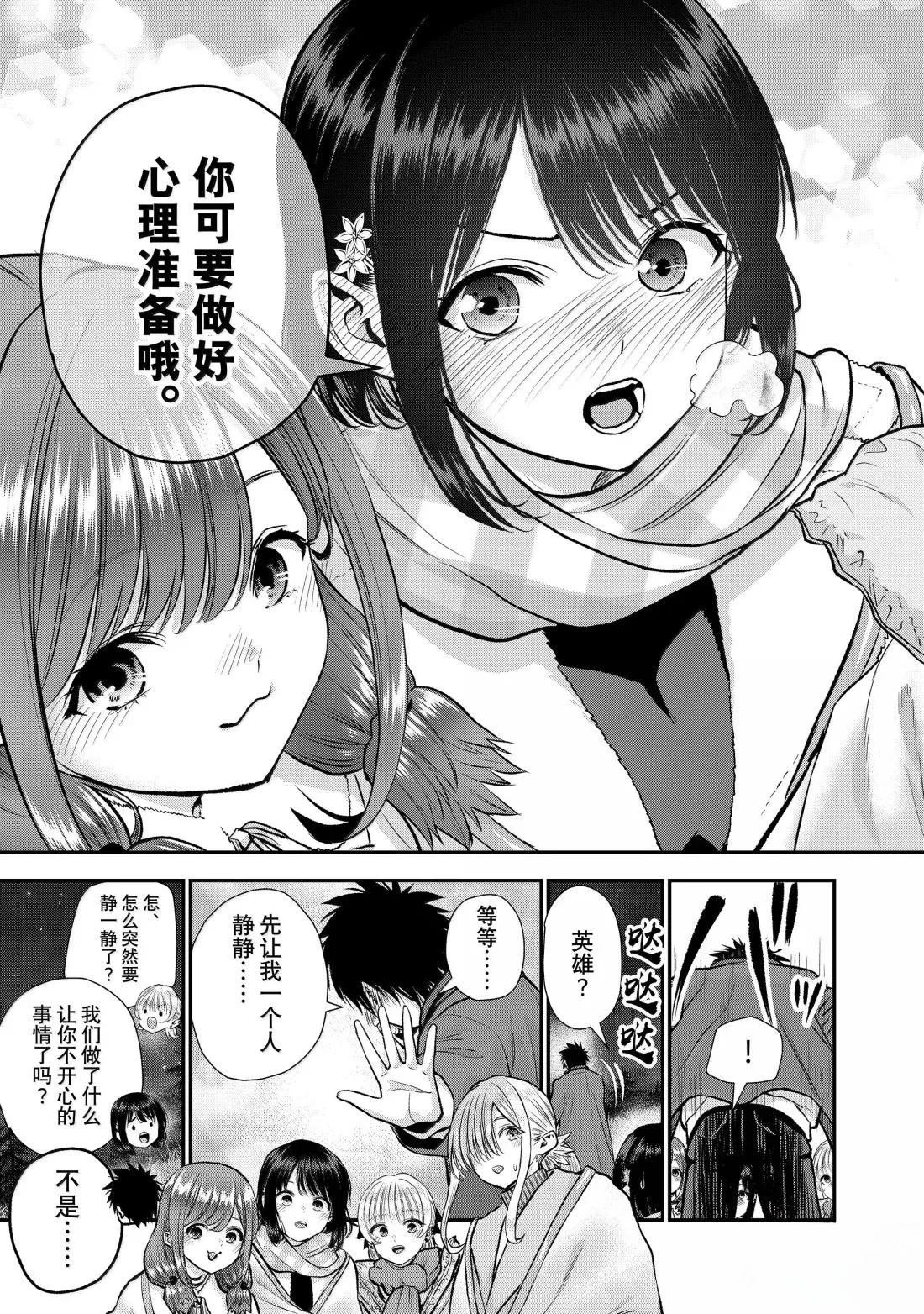 第160话
