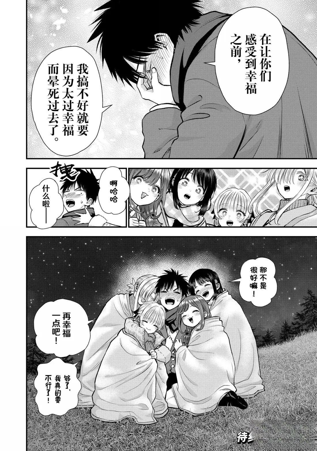 第160话