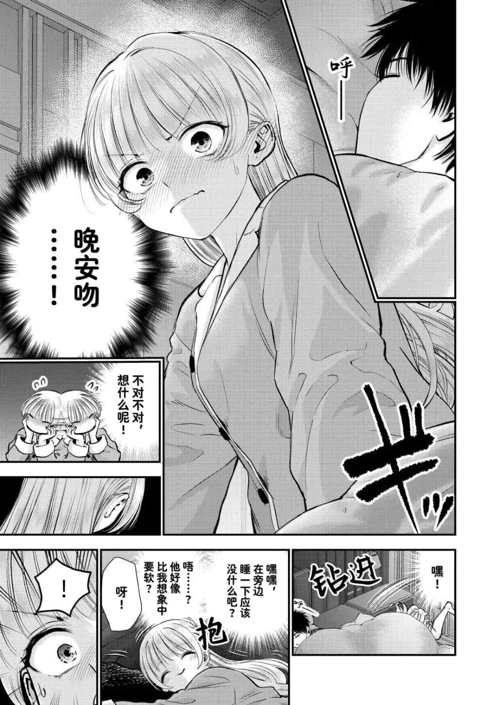第161话
