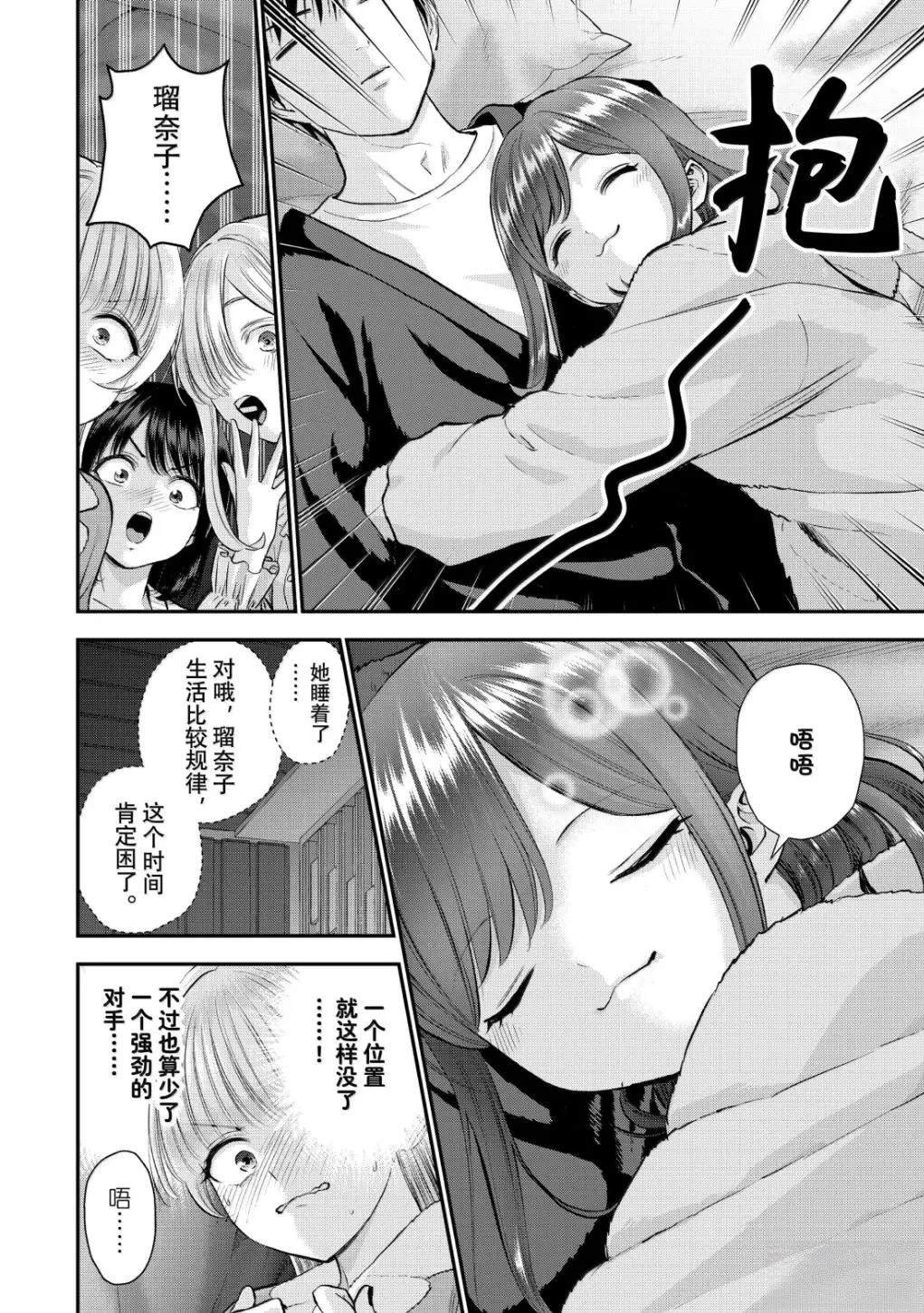 第161话