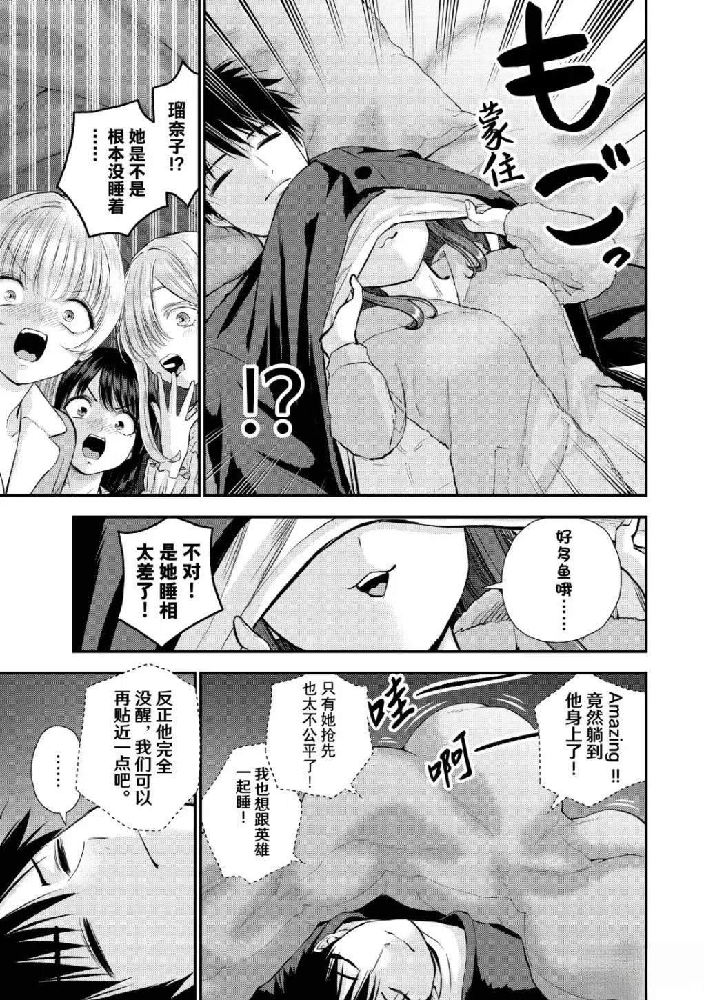 第161话