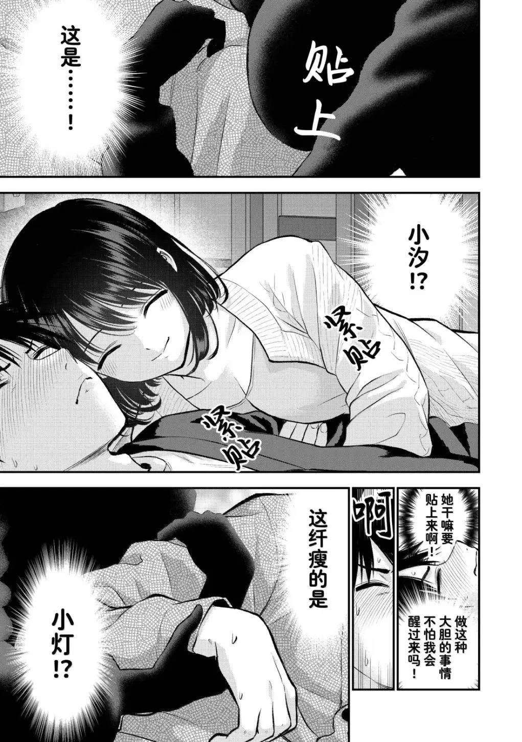 第161话
