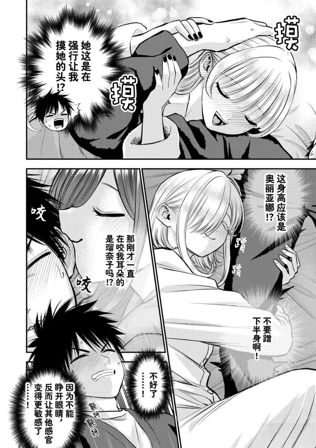 第161话
