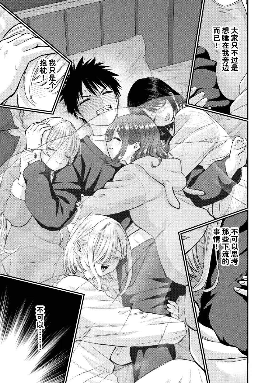 第161话