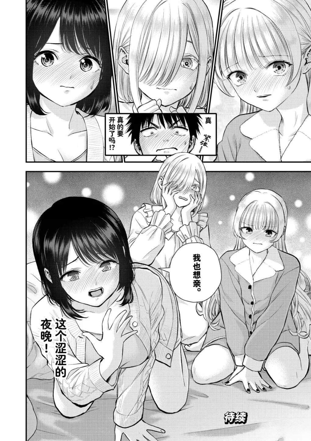 第161话