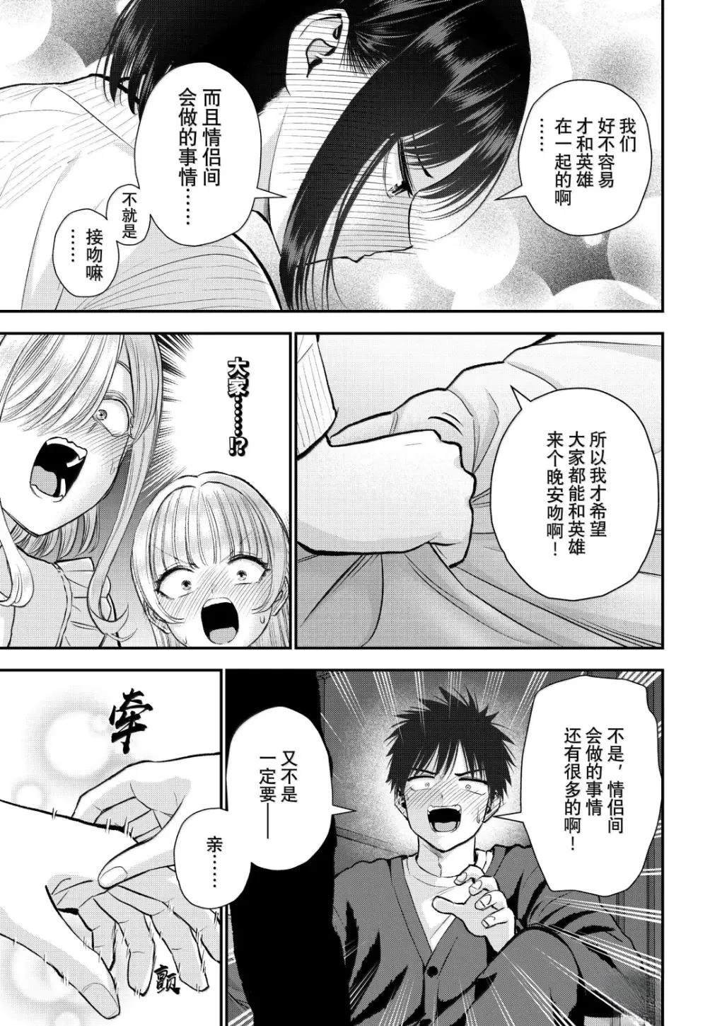 第162话