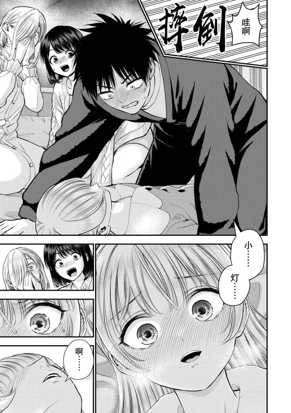 第162话