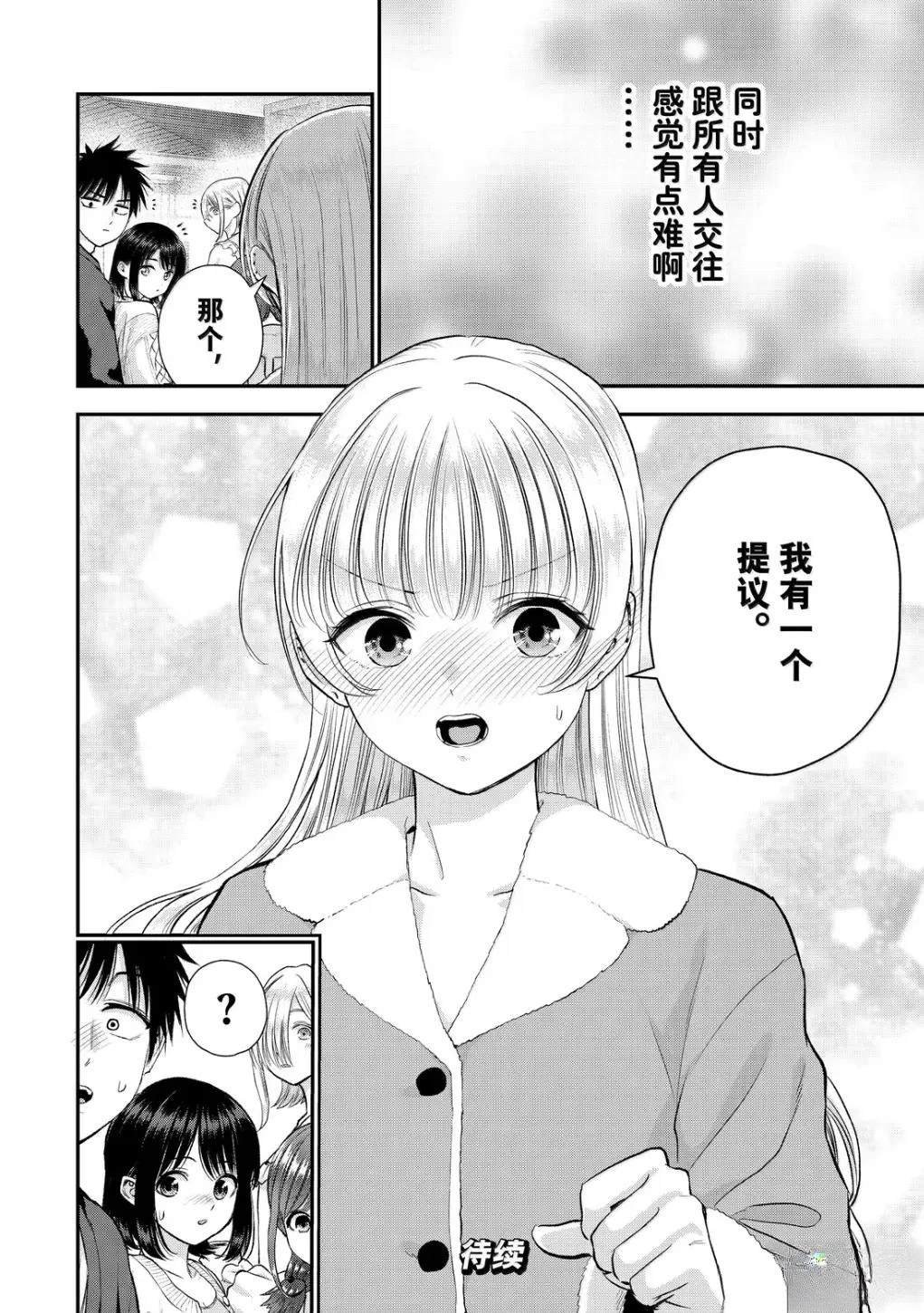 第162话