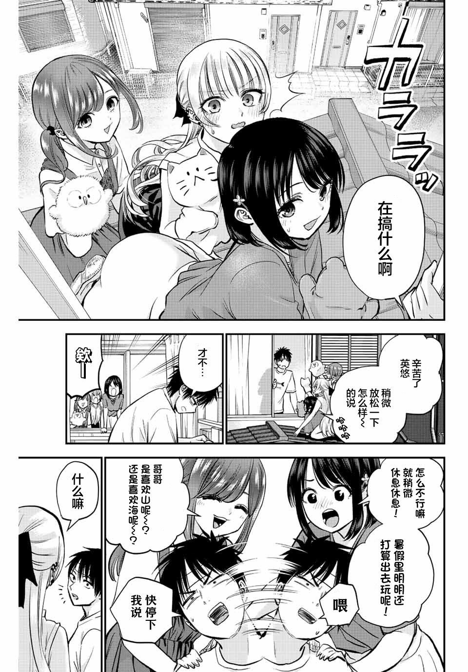 第16话