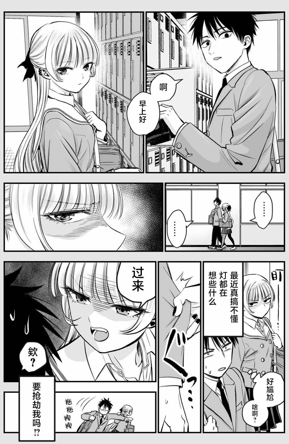 番外11