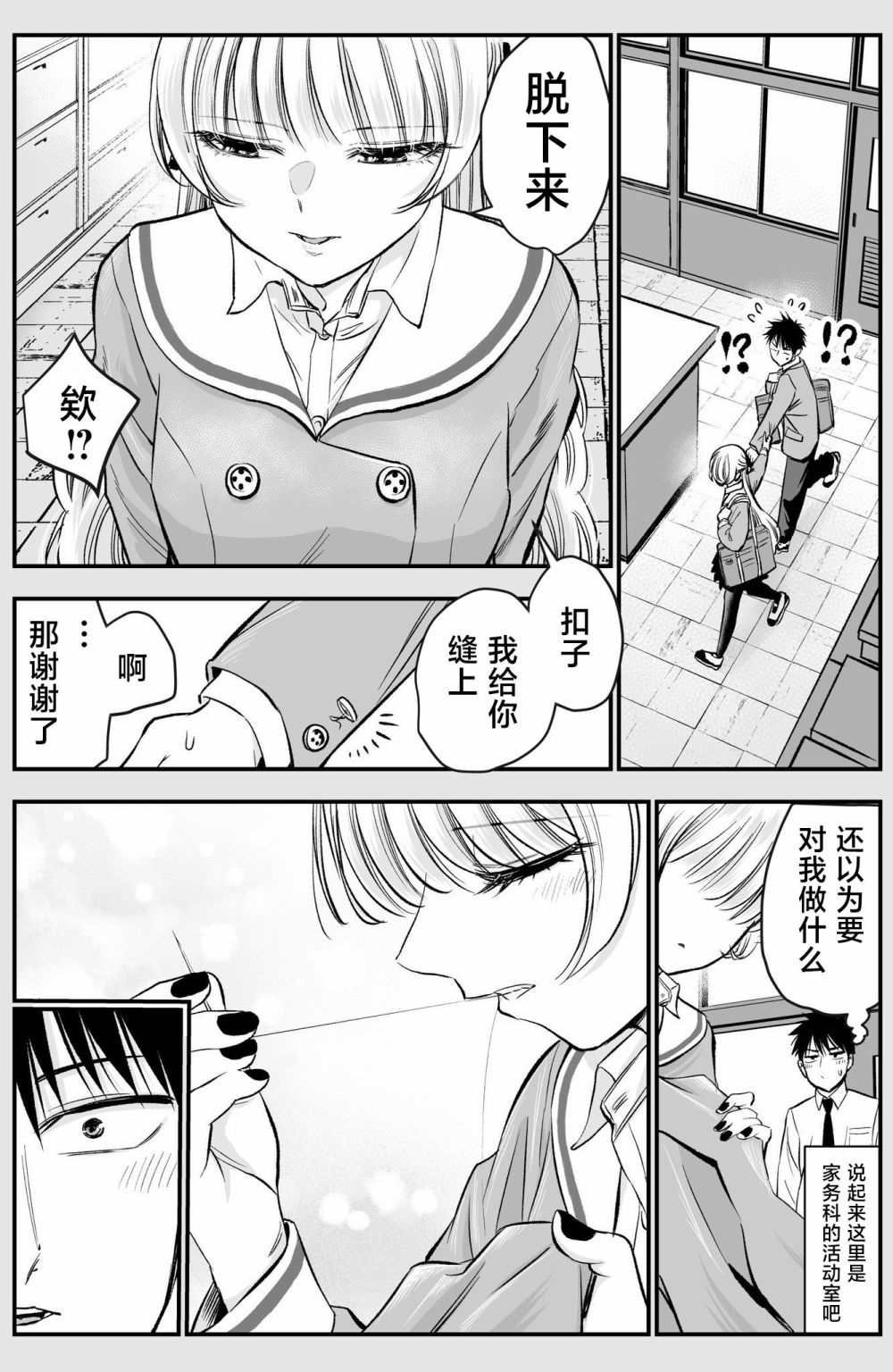 番外11