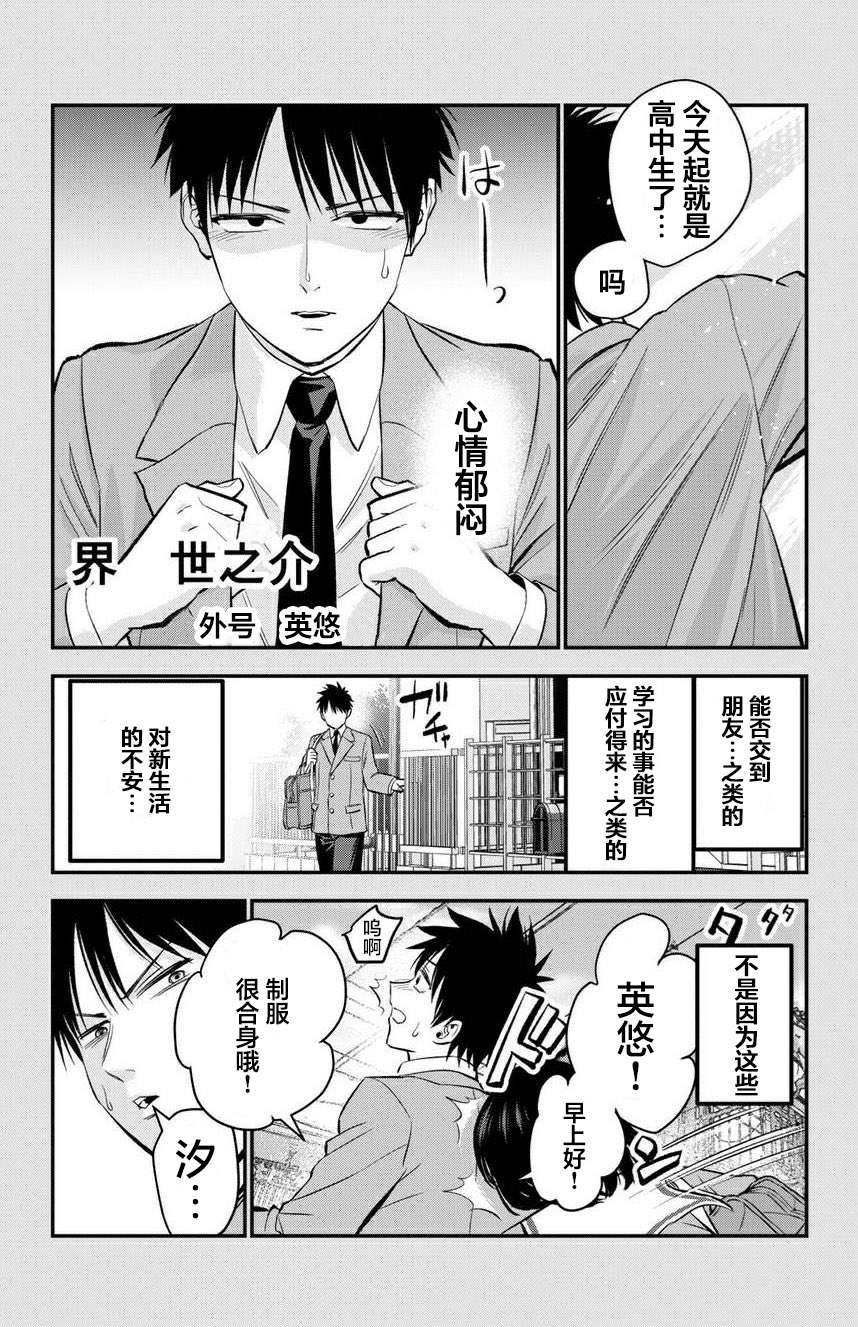 番外01