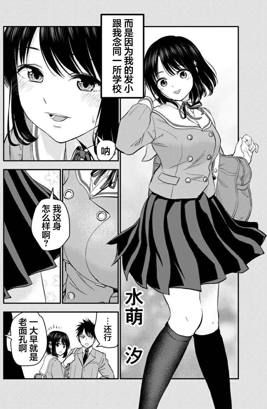 番外01