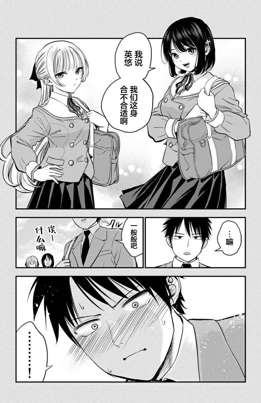 番外01