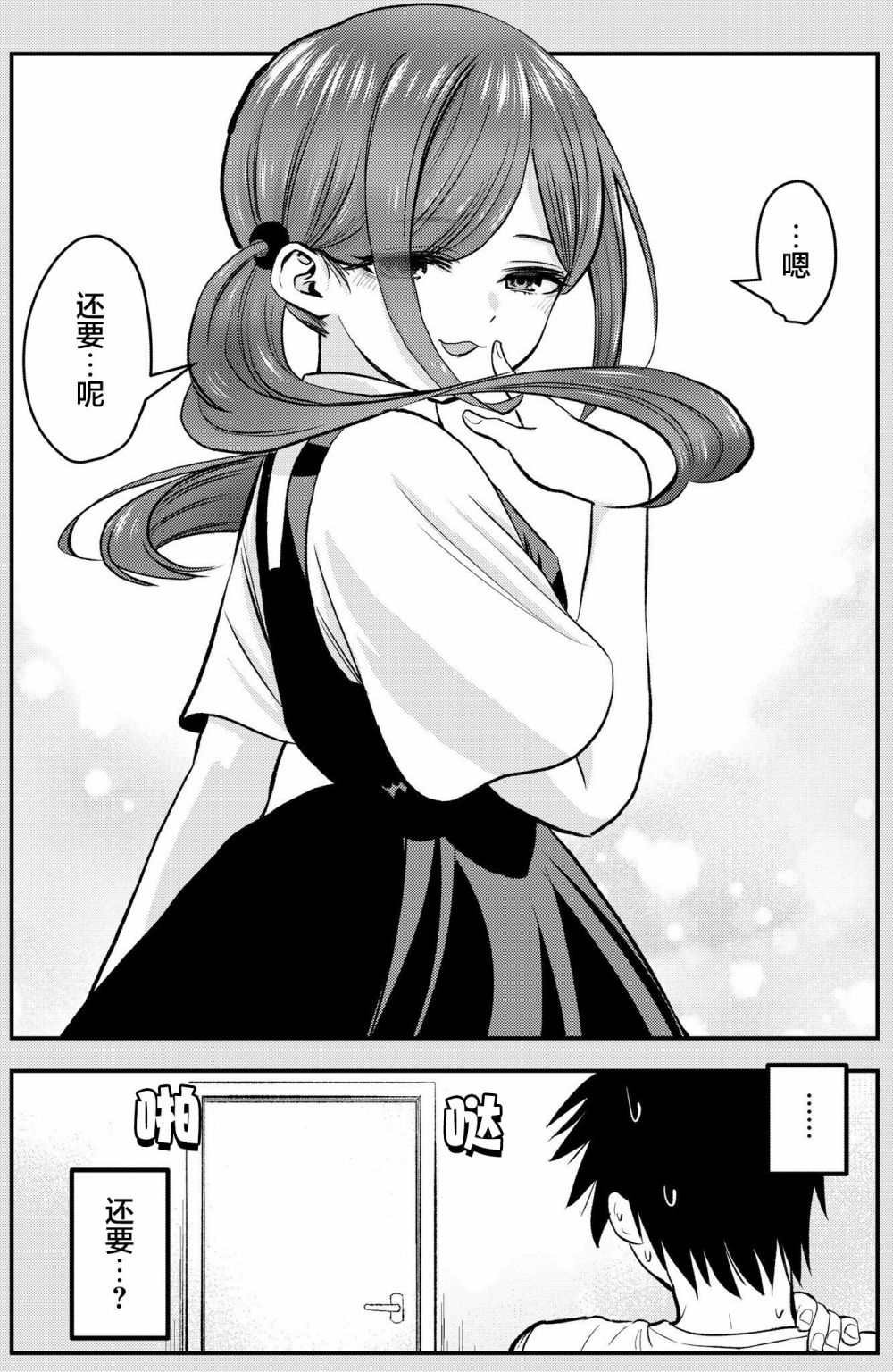 番外13