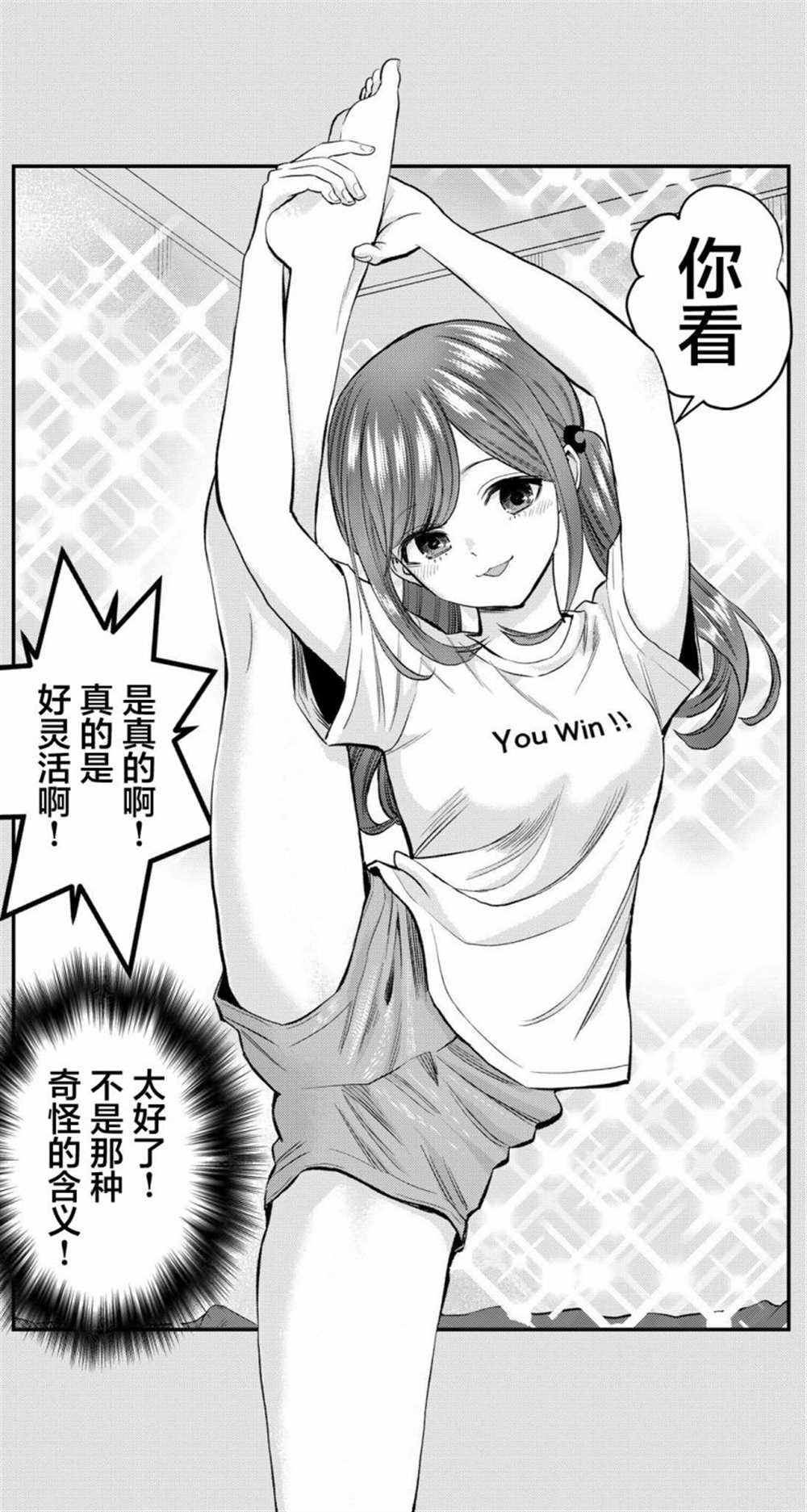 番外14
