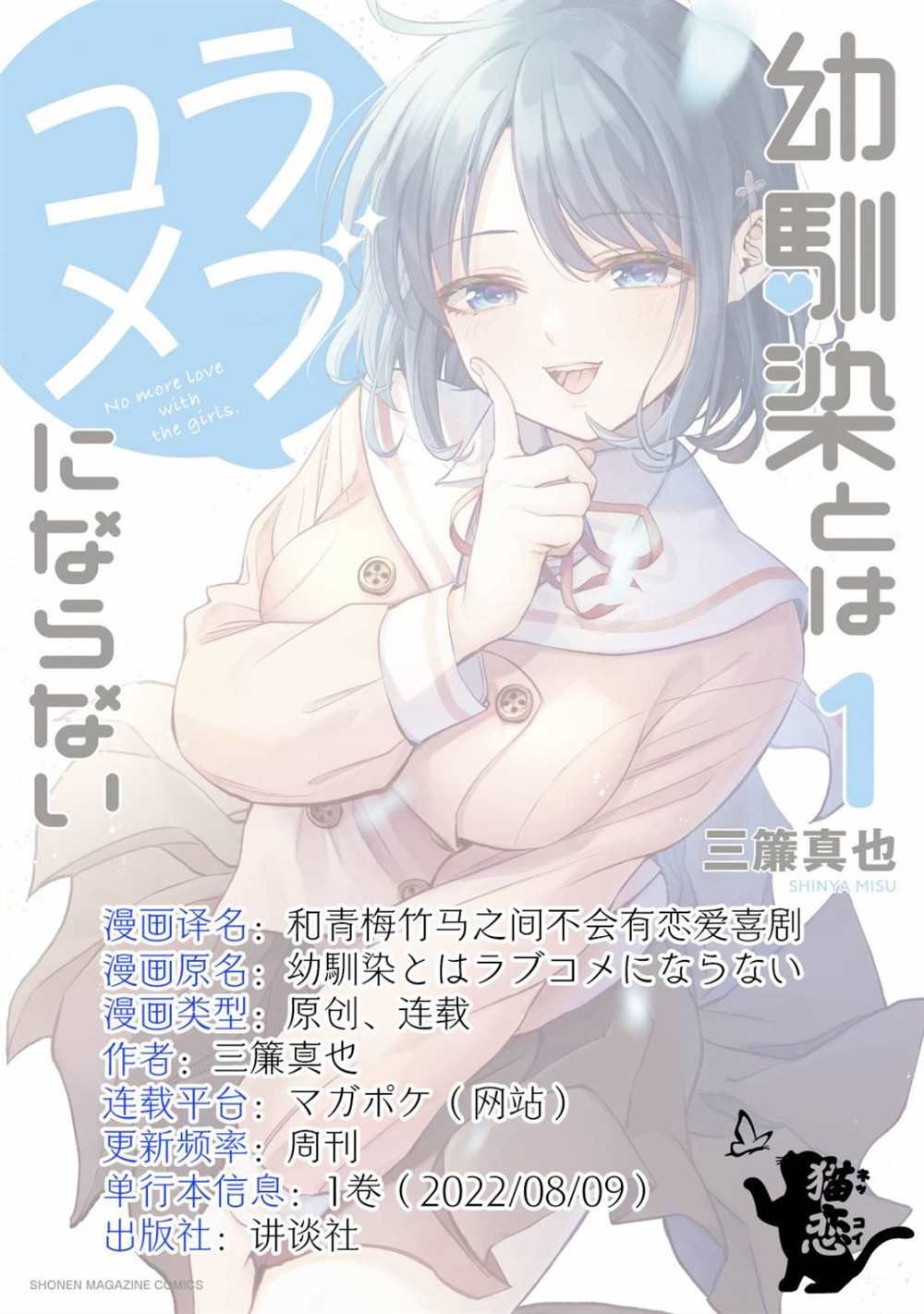 番外15