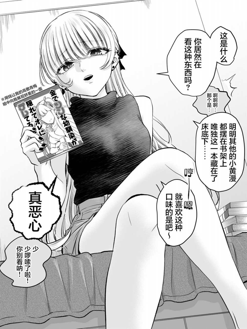 番外16