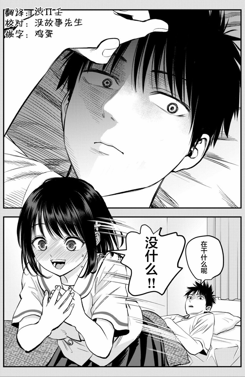 番外17