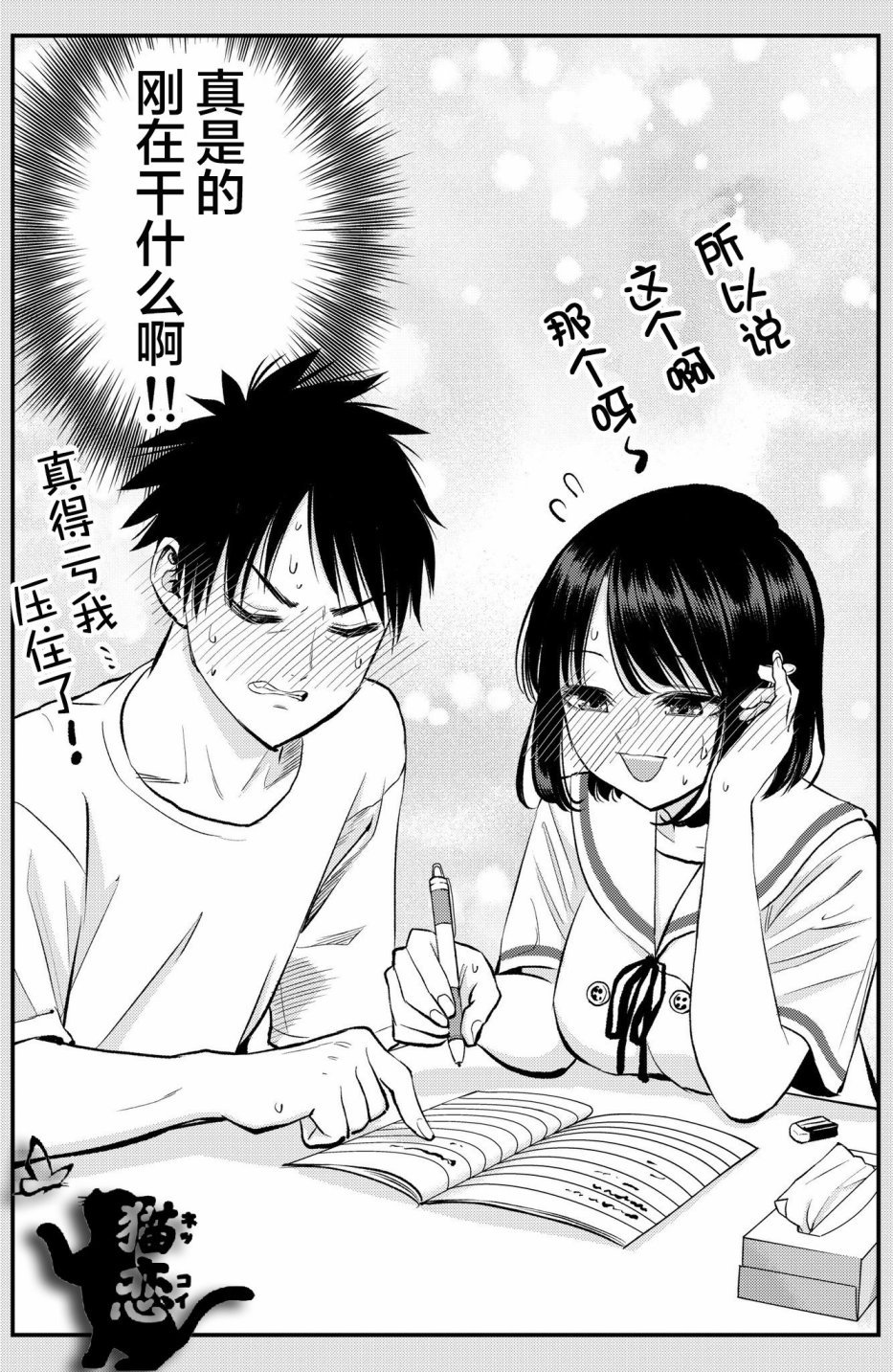 番外17