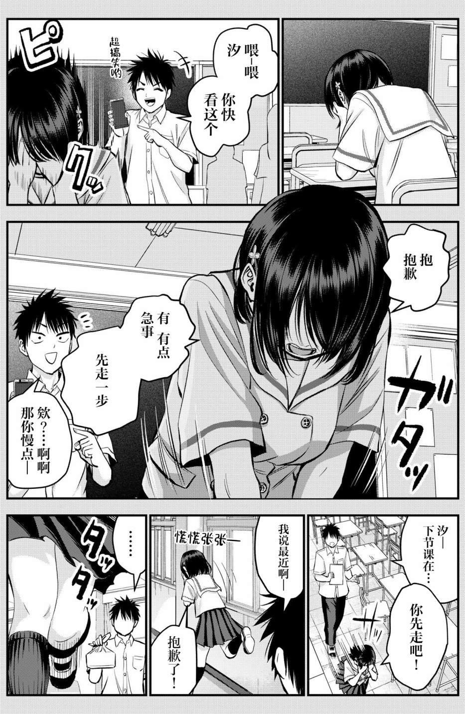 番外18