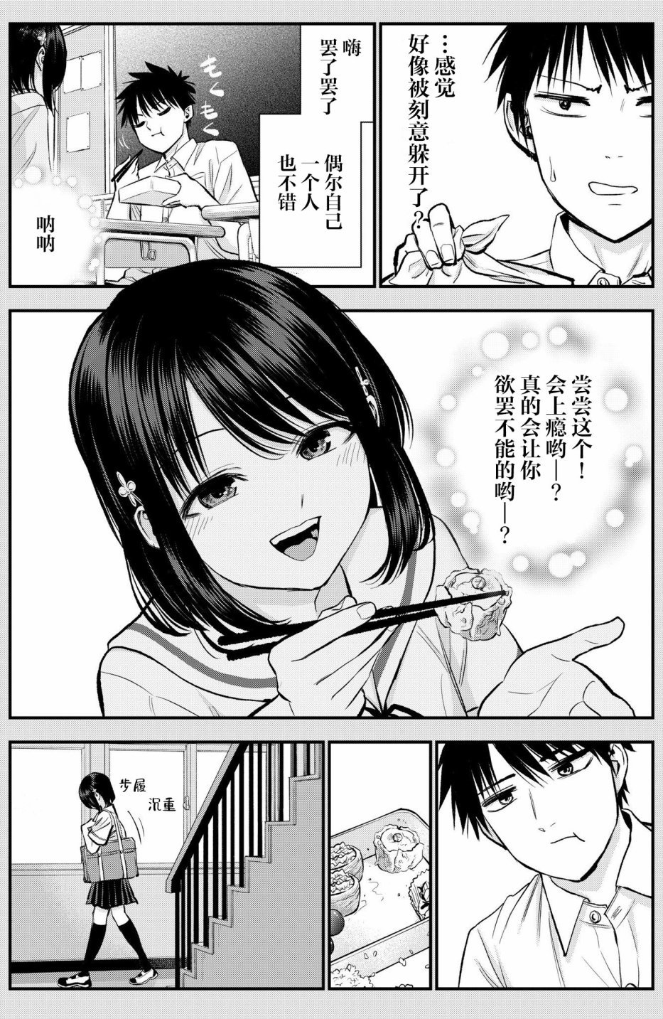 番外18