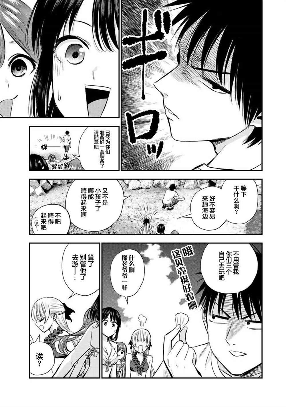 第19话