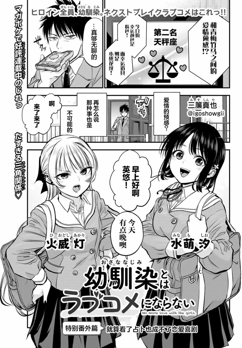 出张篇01