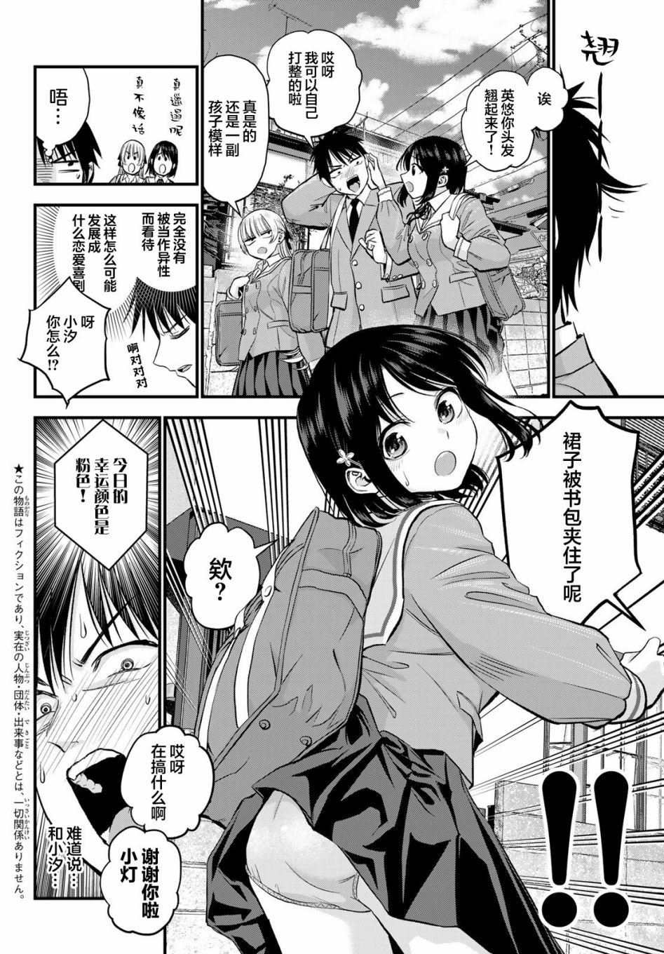 出张篇01