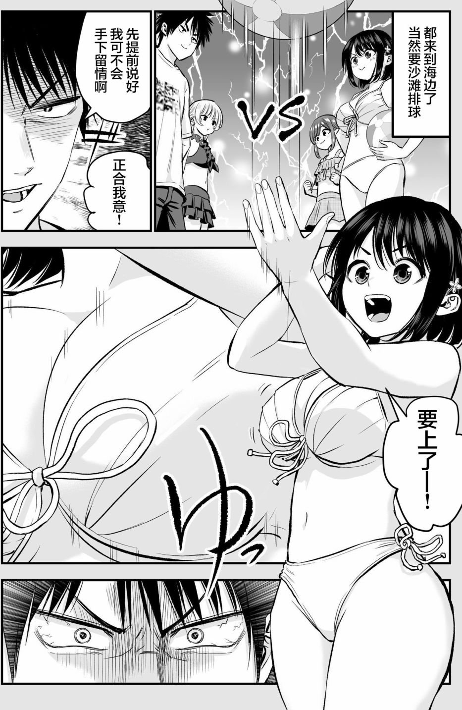 番外19