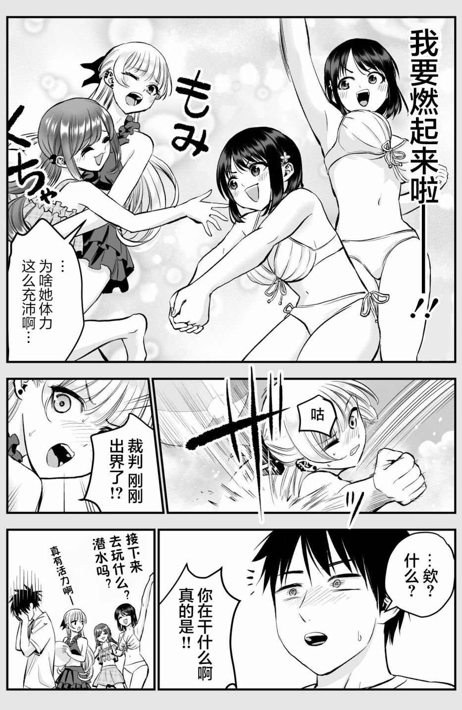 番外19