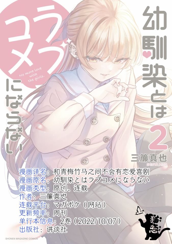 番外19