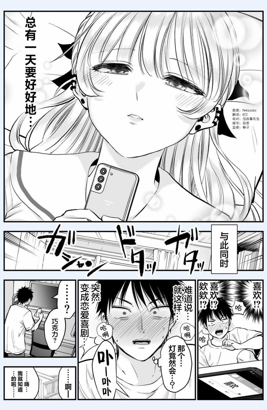 番外21