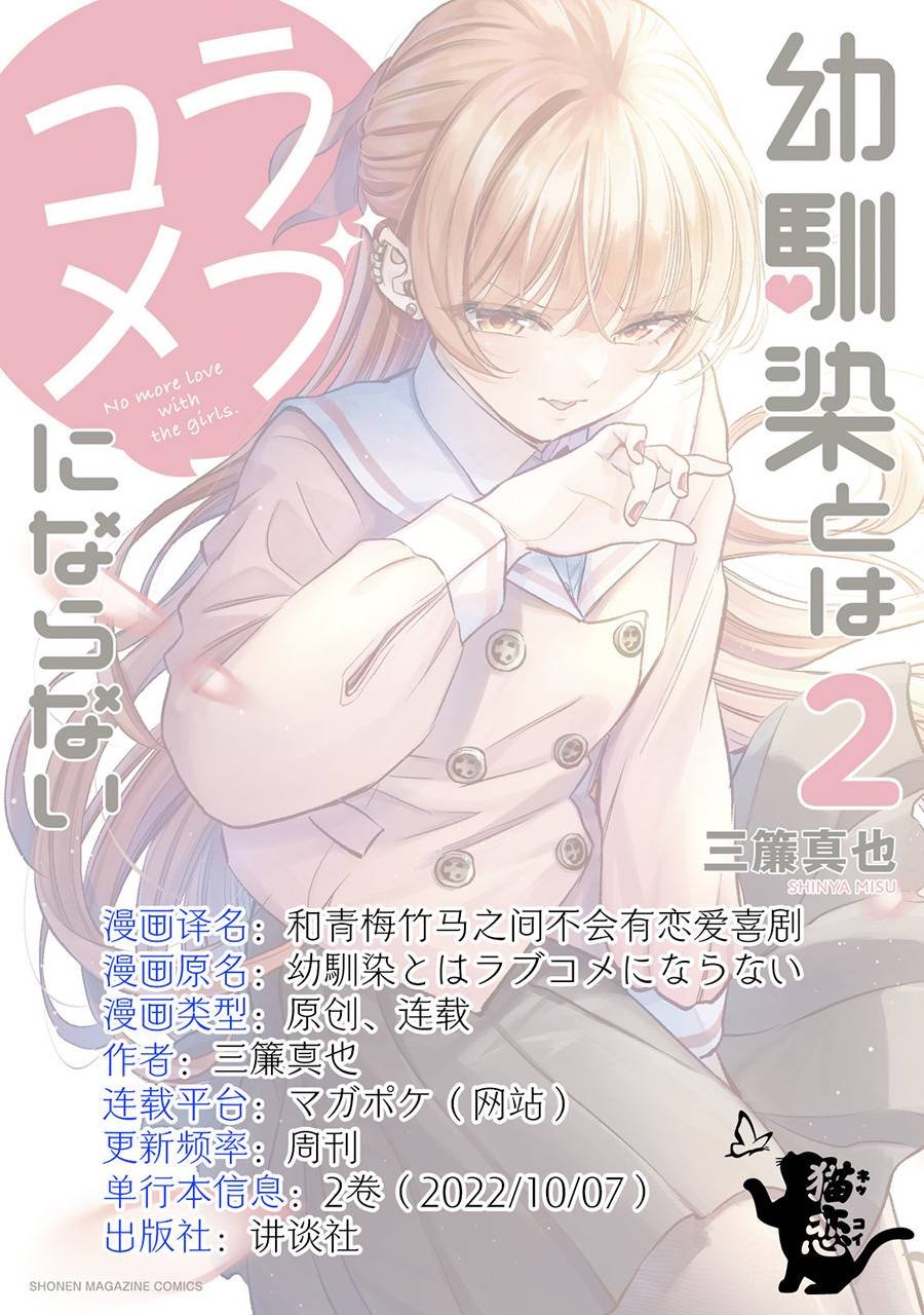 番外22
